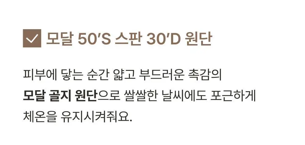 [손예진PICK] 감탄브라 멜란지 골지 런닝형 브라 단품 상세페이지 12